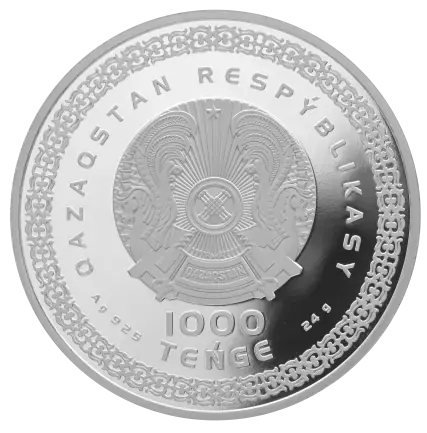 SYǴANAQ Coin Dedicated to Syganak