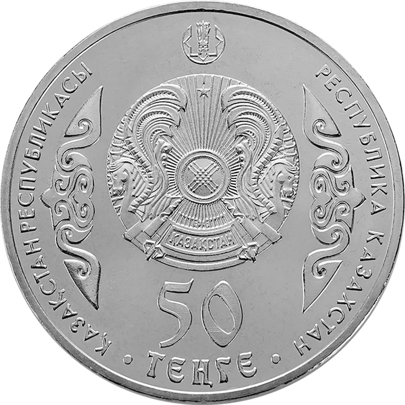 Abay (50)-Averse