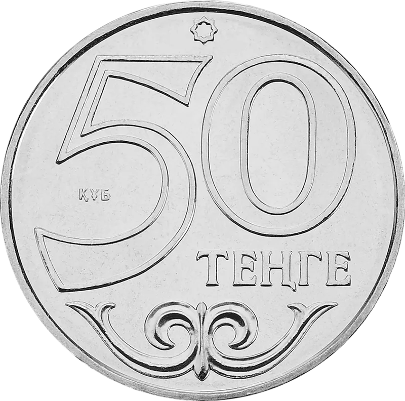 Petropavlovsk-Averse