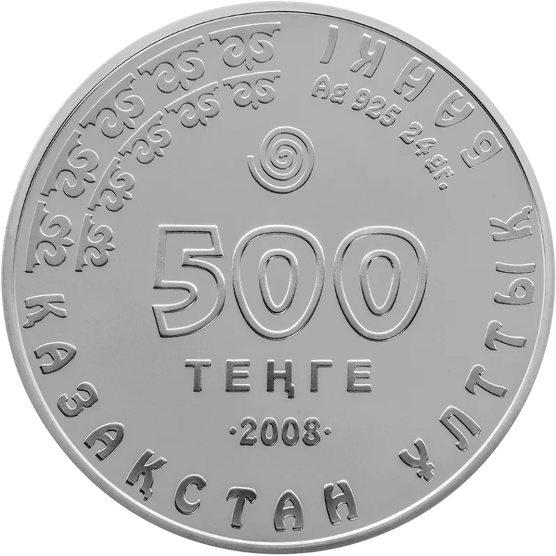 Tyan-Shanskiy Buryy Medved (500)-Averse