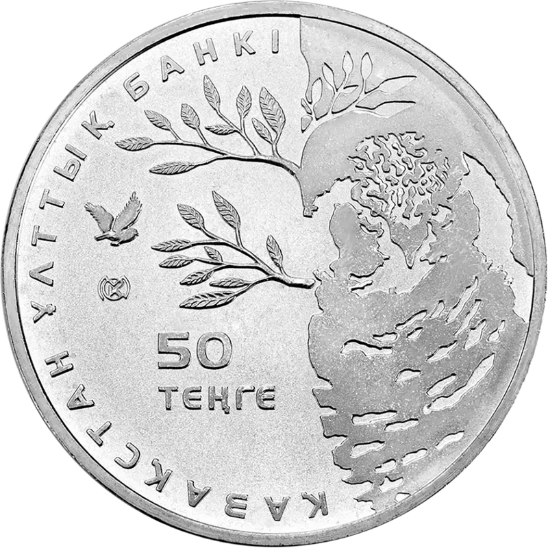 Ястребиная Сова (50) - Негативный