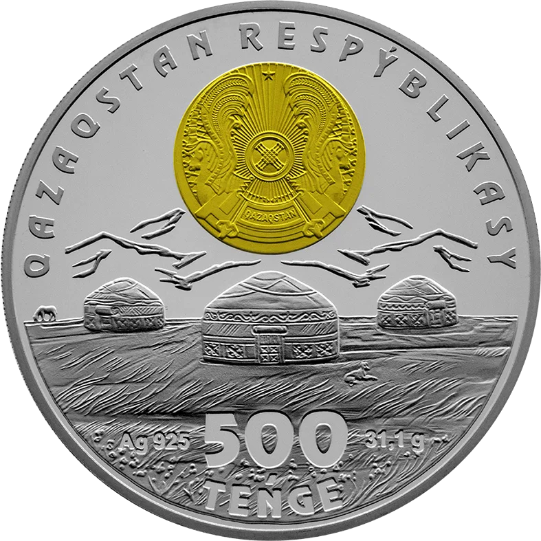 КИЗ УИ (Юрт) 500 тенге - Реверс
