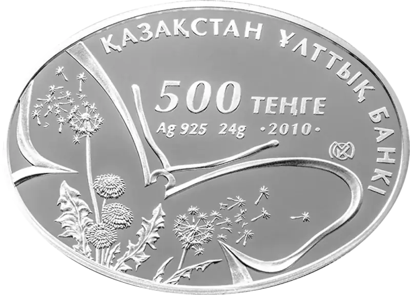 Ушастая круглоголовка
