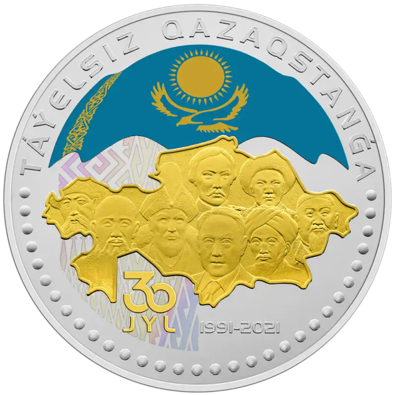 30 лет независимости Казахстана