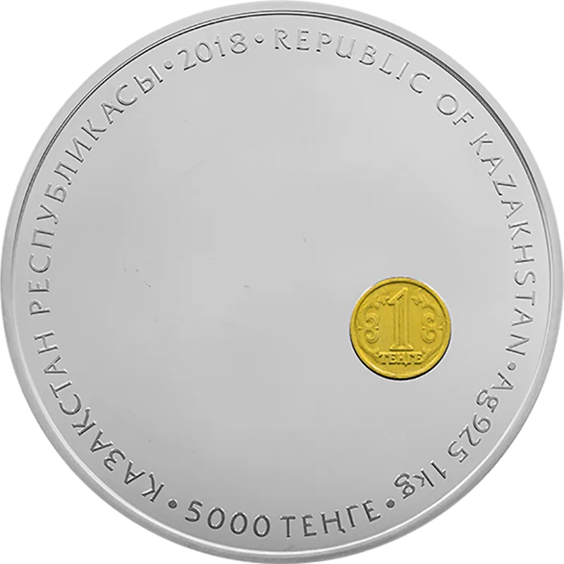25-летие тенге (5 000) - Аверс