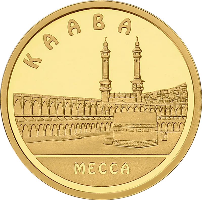 Кааба (500)-Обратный