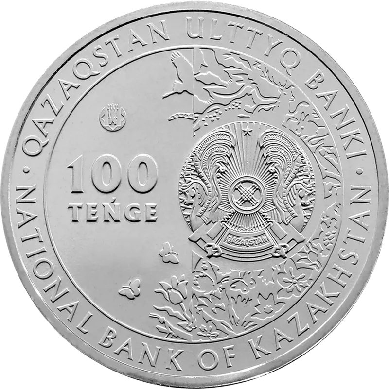 Бабочка (100)-Отвращение