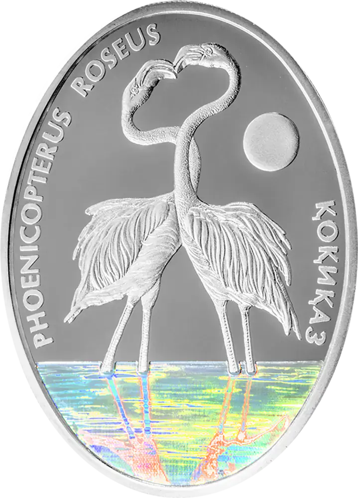 Фламинго