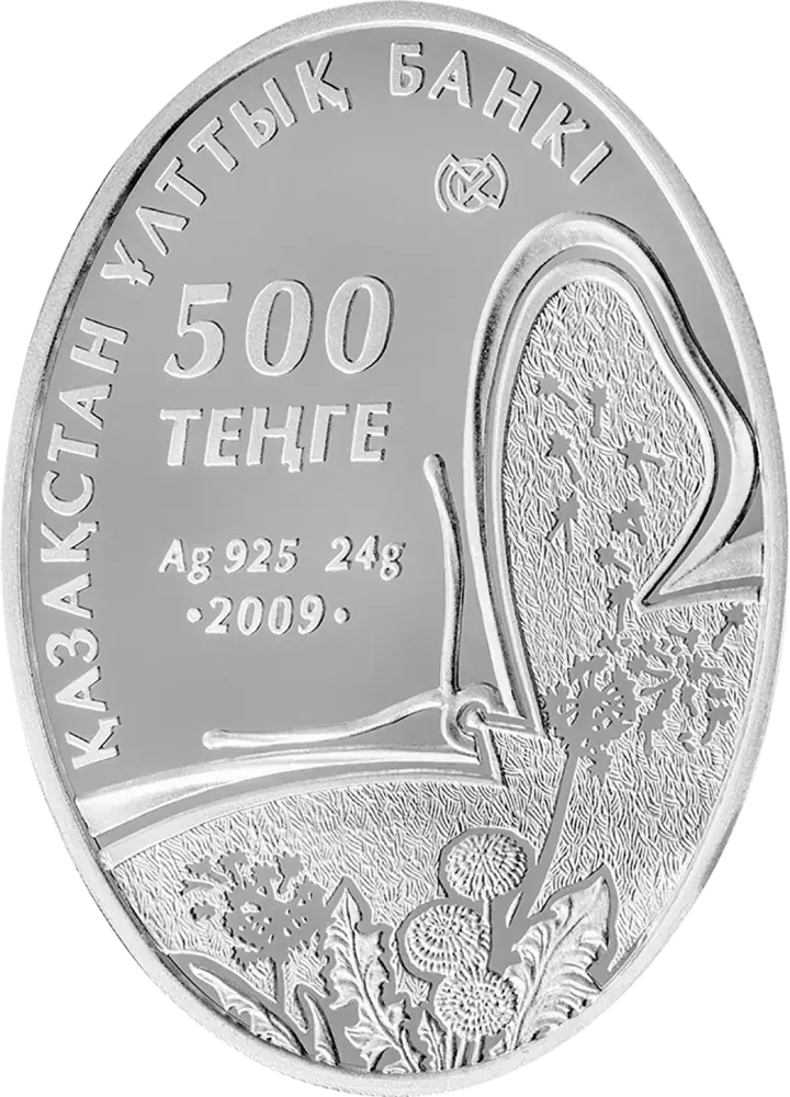 Фламинго