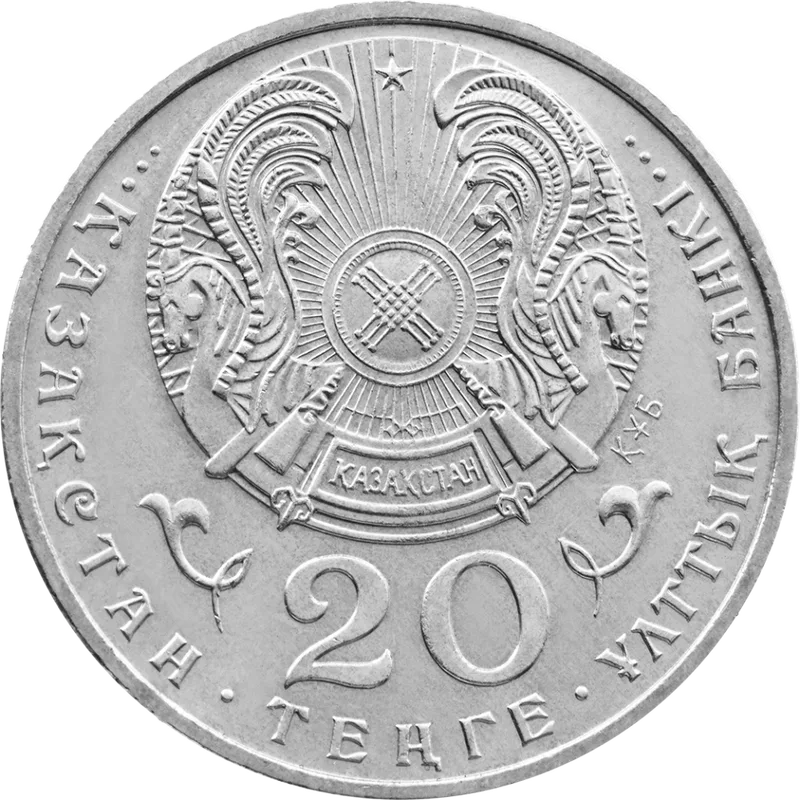 Жамбыл Жабаев. 150 лет (20) - Стихотворение