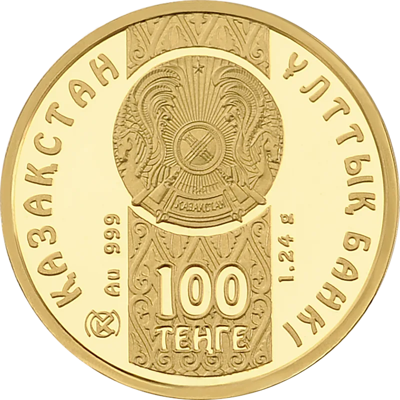 Бары (Мдм) (100)-Отталкивающий