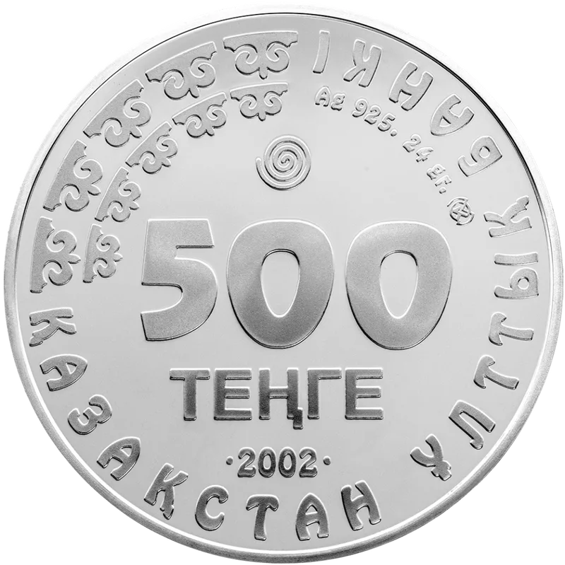 Arkhar (500)-Averse